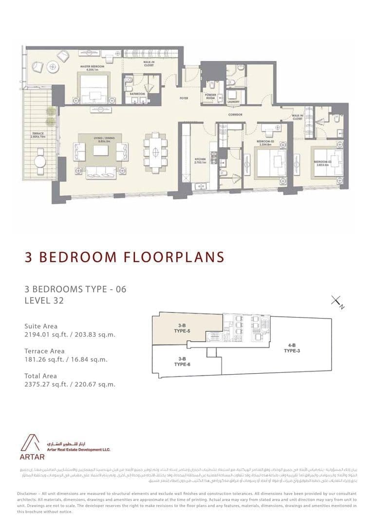 Mada Residences 3 Bedroom Apartment Type 06-1 Floor Plans