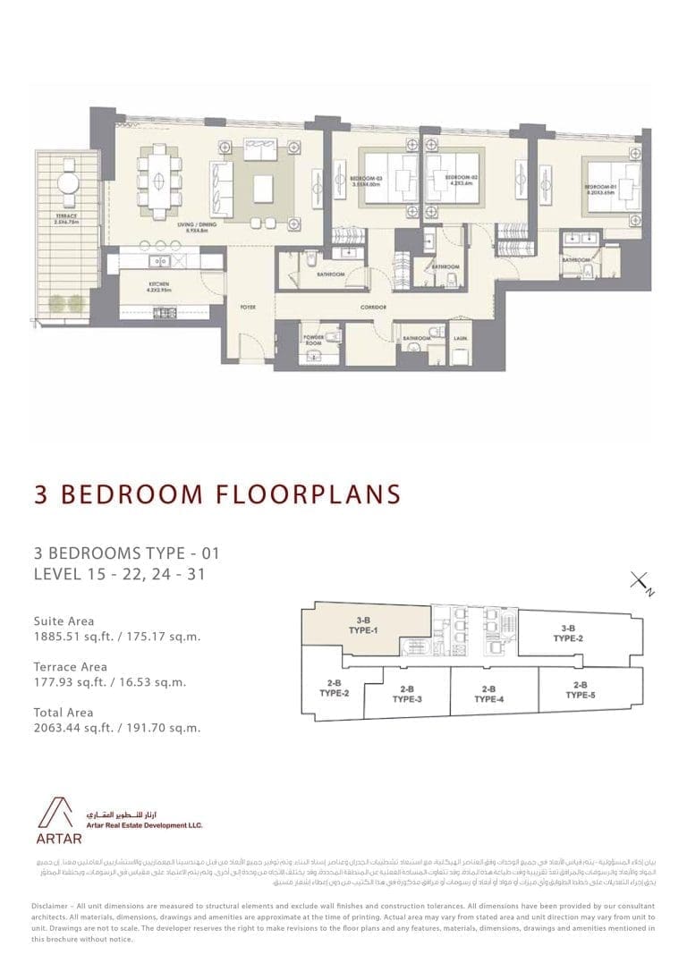 Mada Residences 3 Bedroom Apartment Type 01 Floor Plans