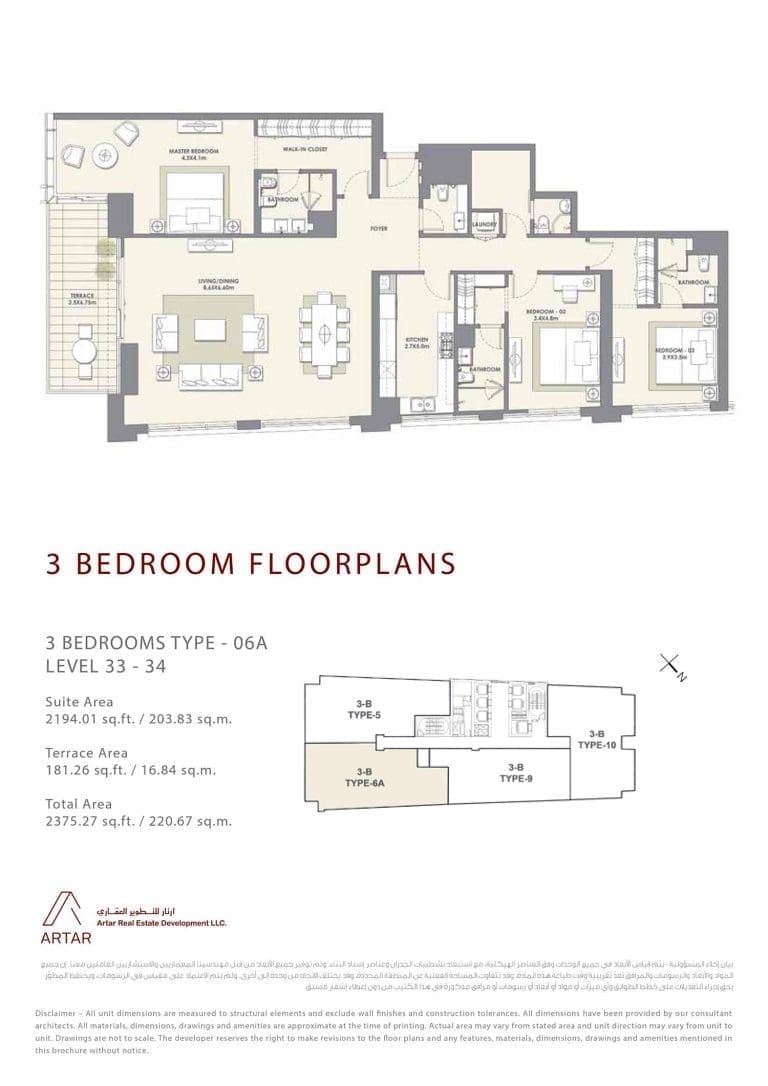 Mada Residences 3 Bedroom Apartment Type 06 A Floor Plans