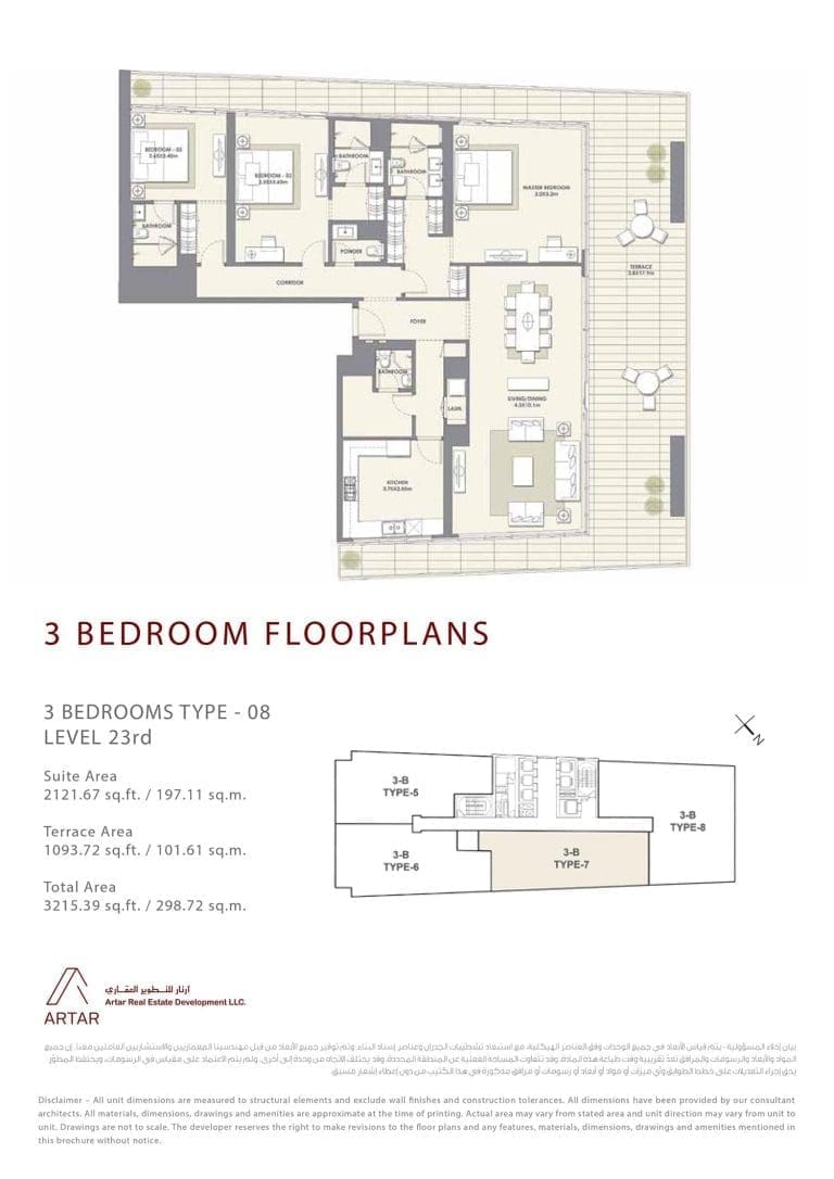 Mada Residences 3 Bedroom Apartment Type 08 Floor Plans