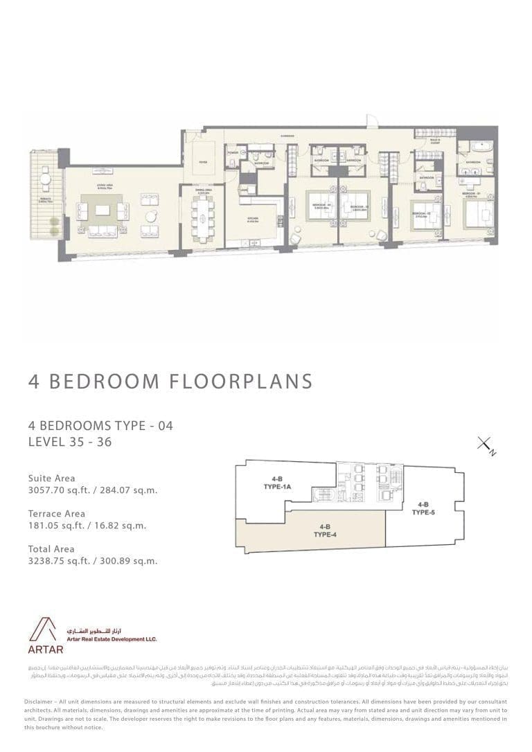 Mada Residences 4 Bedroom Apartment Type 04 Floor Plans