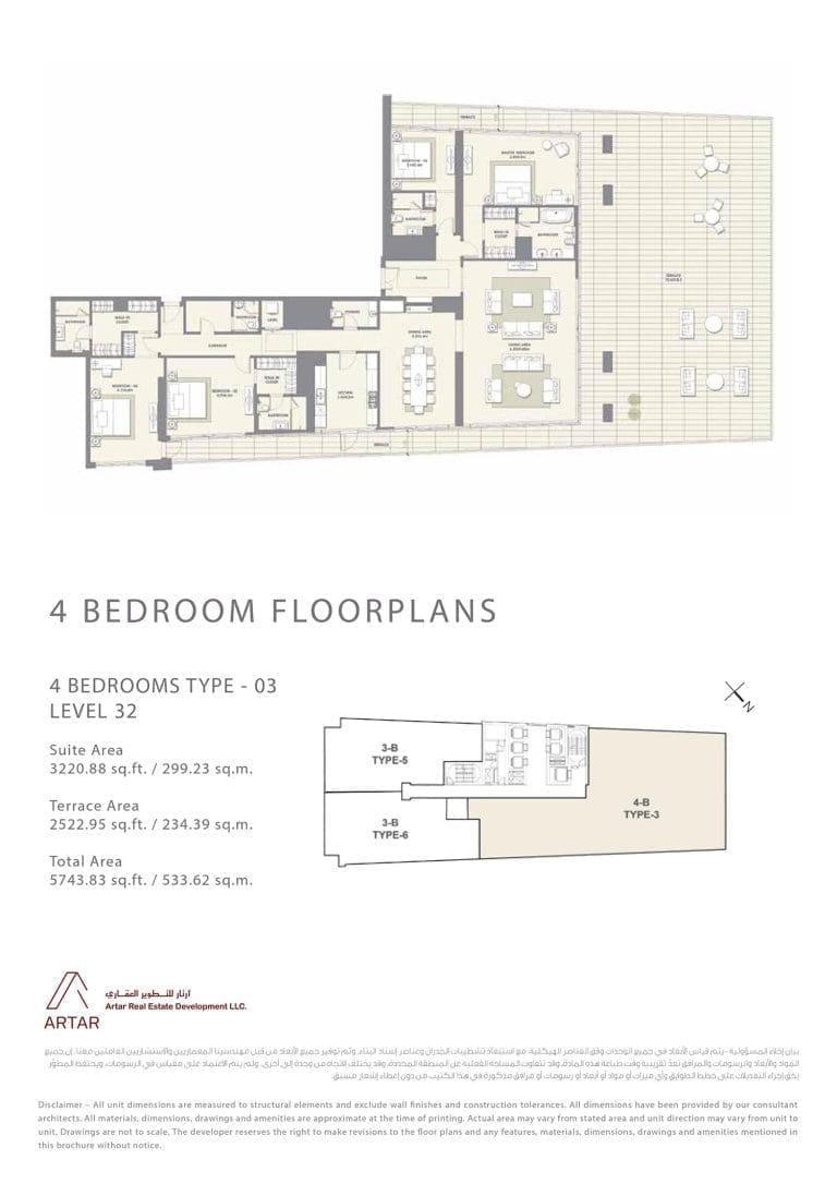 Mada Residences 4 Bedroom Apartment Type 03 Floor Plans