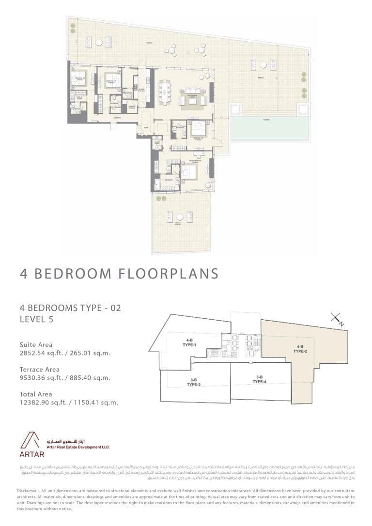 Mada Residences 4 Bedroom Apartment Type 02 Floor Plans