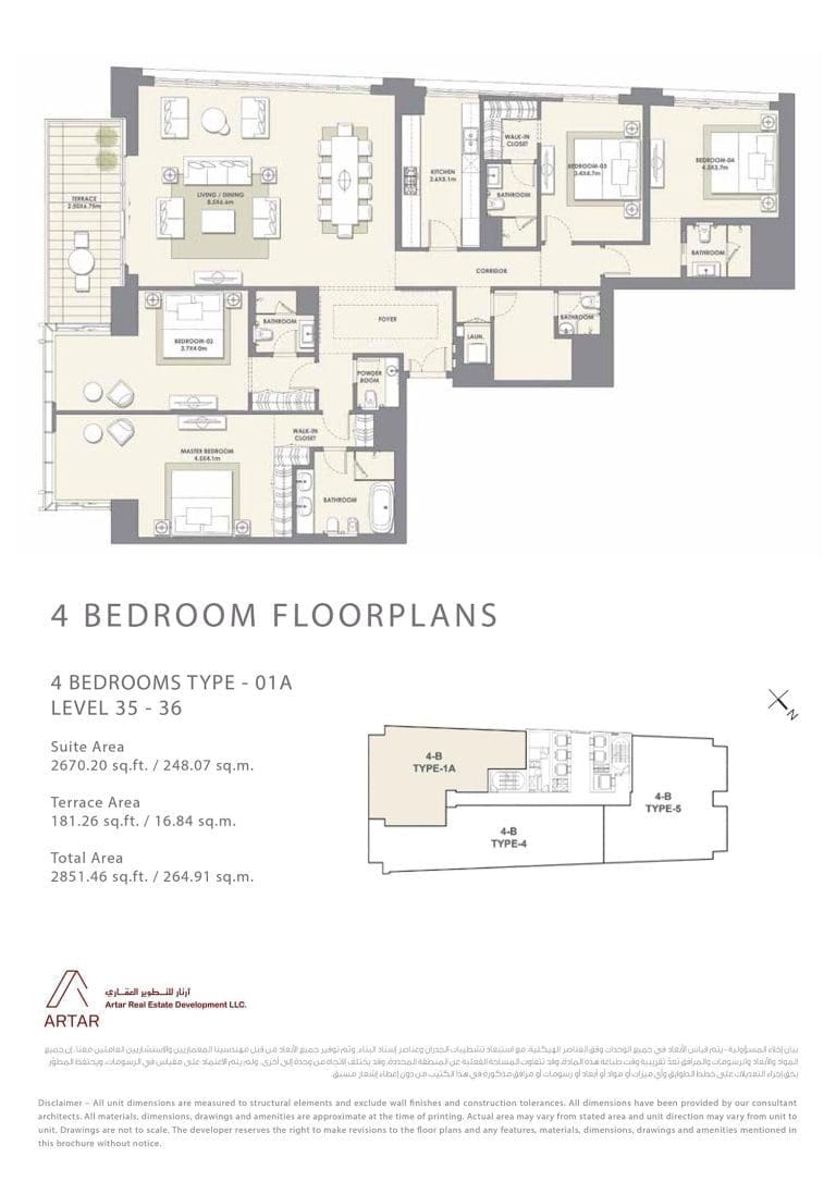Mada Residences 4 Bedroom Apartment Type 01A Floor Plans