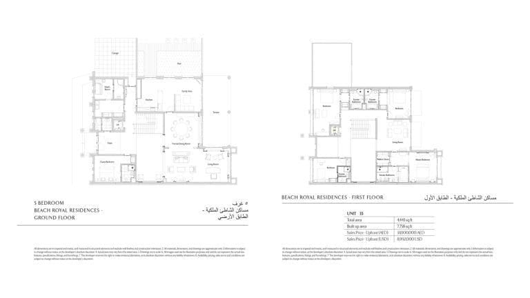 Zabeel Saray 5 Bedroom Beach Royal Residences Floor Plans