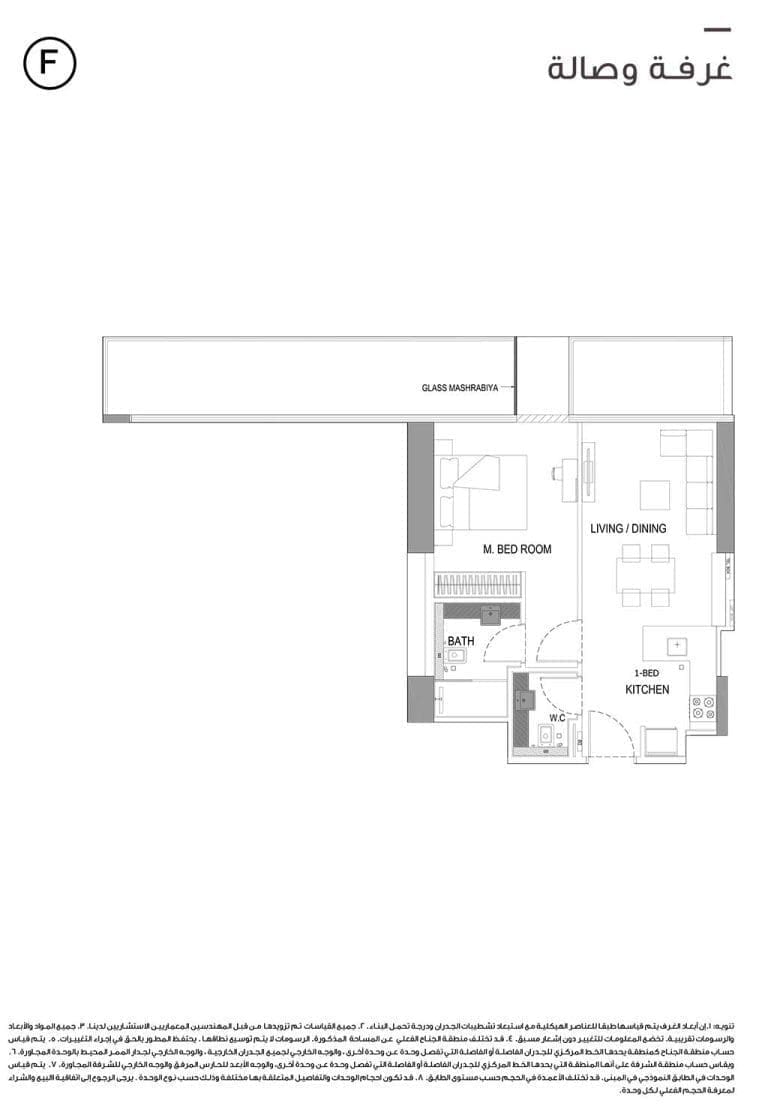 Binghatti Onyx 1 Bedroom Type F Floor Plans