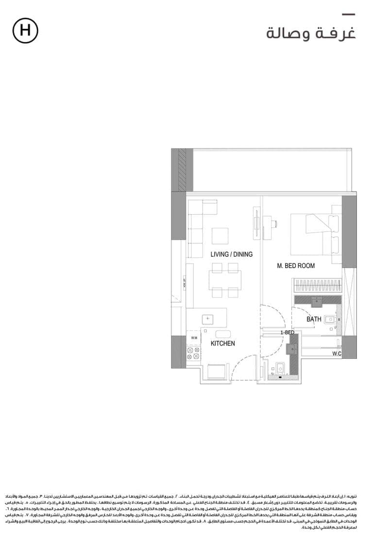 Binghatti Onyx 1 Bedroom Type H Floor Plans