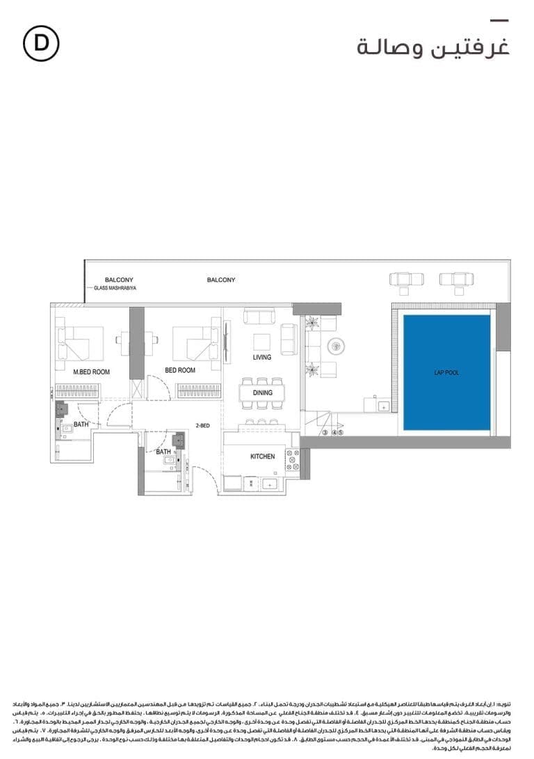Binghatti Onyx 2 Bedroom Type D Floor Plans