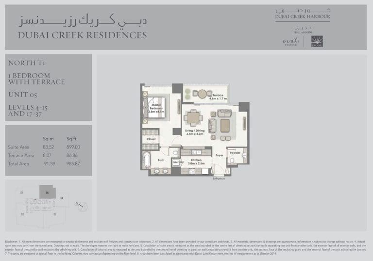 Dubai Creek Residences North T1 1 Bedroom Apartment with Terrace Floor Plans