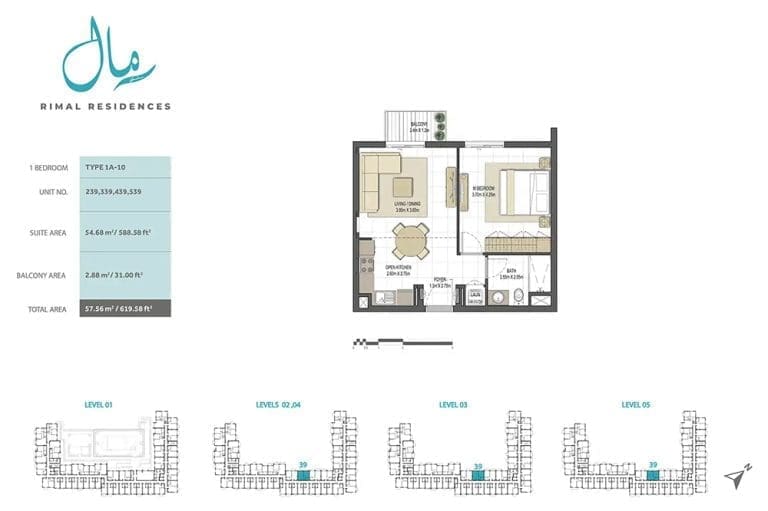 Rimal Residences 1 Bedroom Type 1A-10 Floor Plans