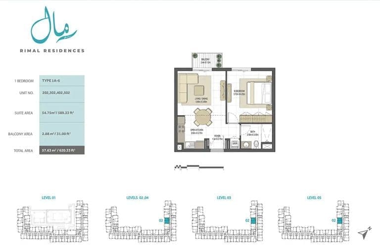 Rimal Residences 1 Bedroom Type 1A-6 Floor Plans