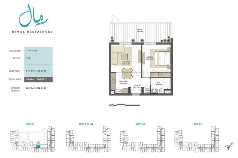 Rimal Residences 1 Bedroom Type 1A-9 Floor Plans
