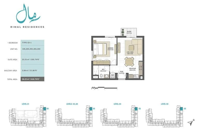 Rimal Residences 1 Bedroom Type 1D-1 Floor Plans