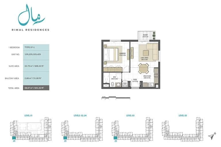 Rimal Residences 1 Bedroom Type 1F-1 Floor Plans