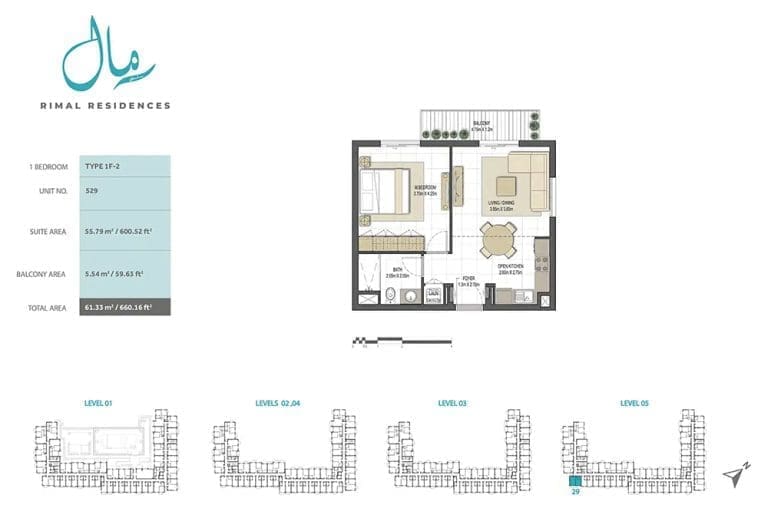 Rimal Residences 1 Bedroom Type 1F-2 Floor Plans