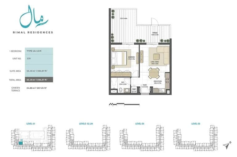 Rimal Residences 1 Bedroom Type 1A-13M Floor Plans