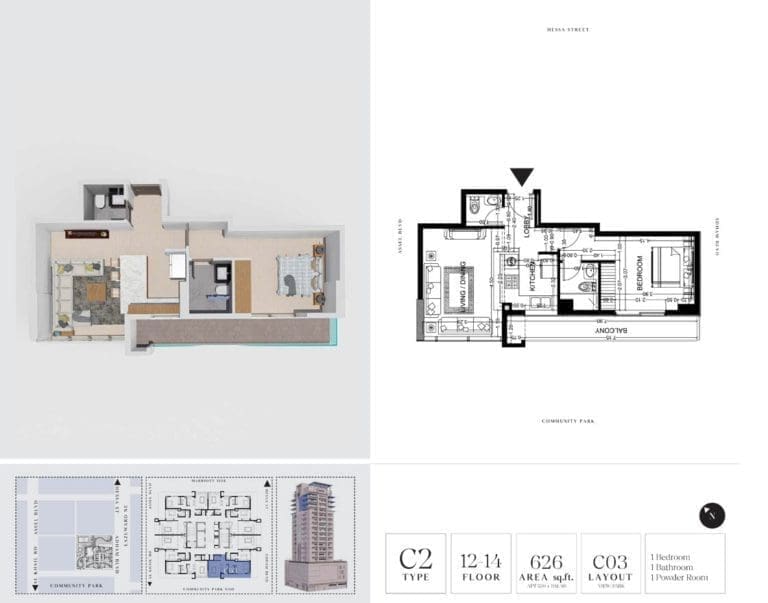 7 Park Central 1 Bedroom Apartment Type C2-2 Floor Plans