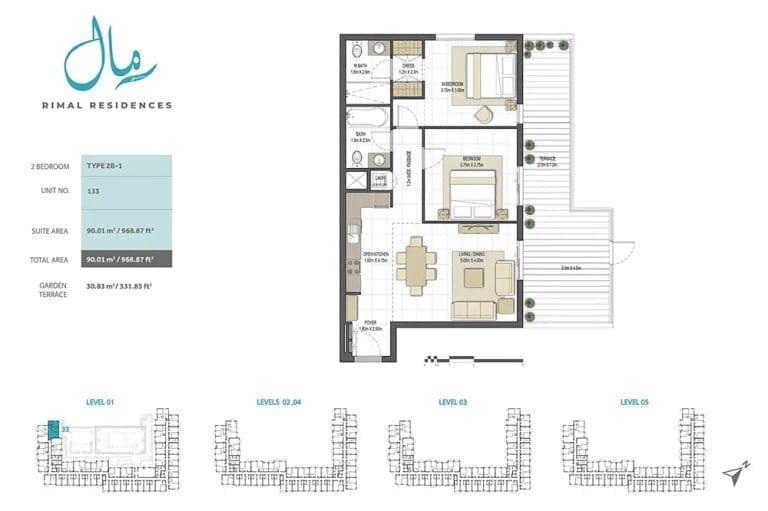 Rimal Residences 2 Bedroom Type 2B-1 Floor Plans