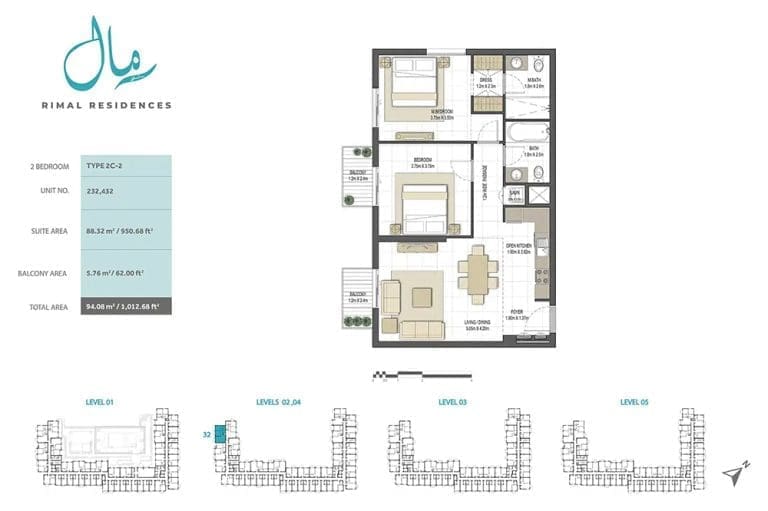 Rimal Residences 2 Bedroom Type 2C-2 Floor Plans