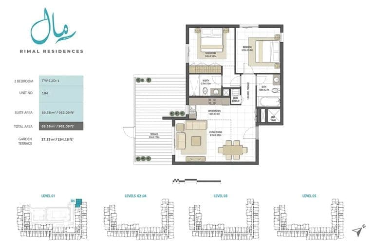 Rimal Residences 2 Bedroom Type 2D-1 Floor Plans