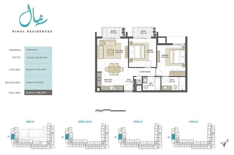 Rimal Residences 2 Bedroom Type 2A-9 Floor Plans