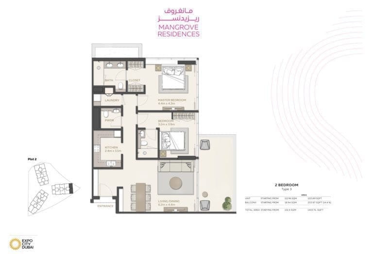 Mangrove Residences 2 Bedroom Townhouse Type 3 Floor Plans