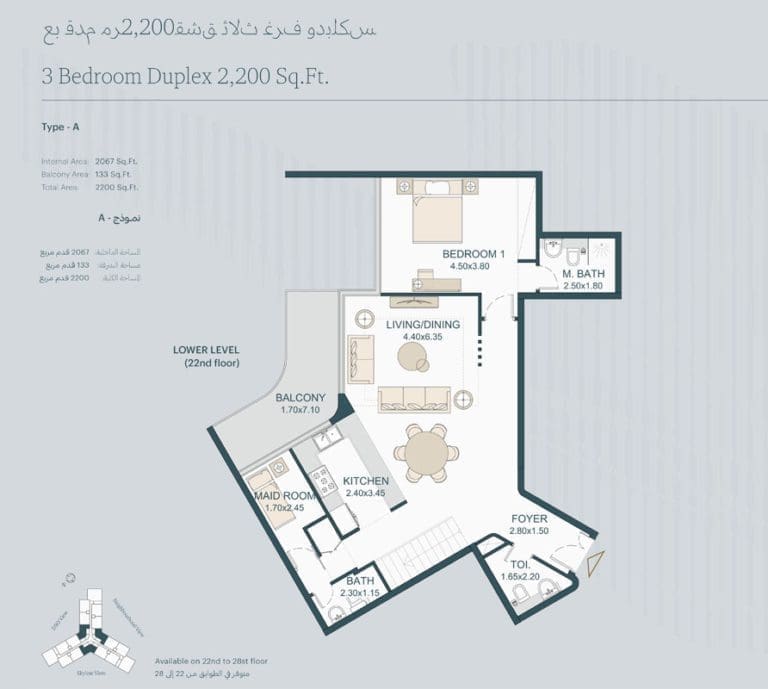 Deyaar Tria 3 Bedroom Duplex Type A Lower Level Floor Plans