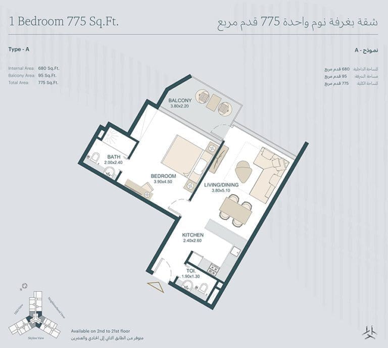 Deyaar Tria 1 Bedroom Apartment Type A Floor Plans