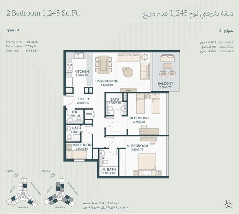 Deyaar Tria 2 Bedroom Apartment Type B Floor Plans