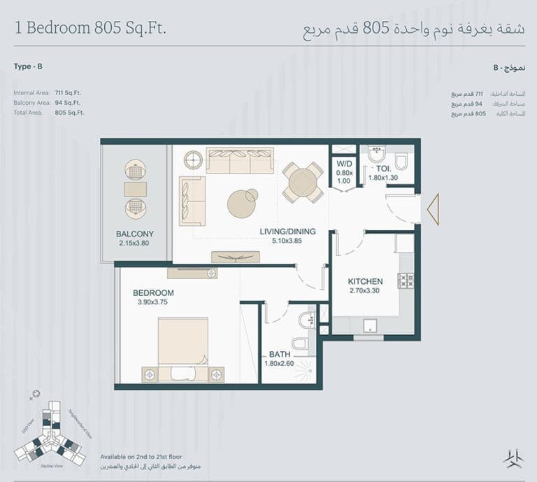Deyaar Tria 1 Bedroom Apartment Type B Floor Plans