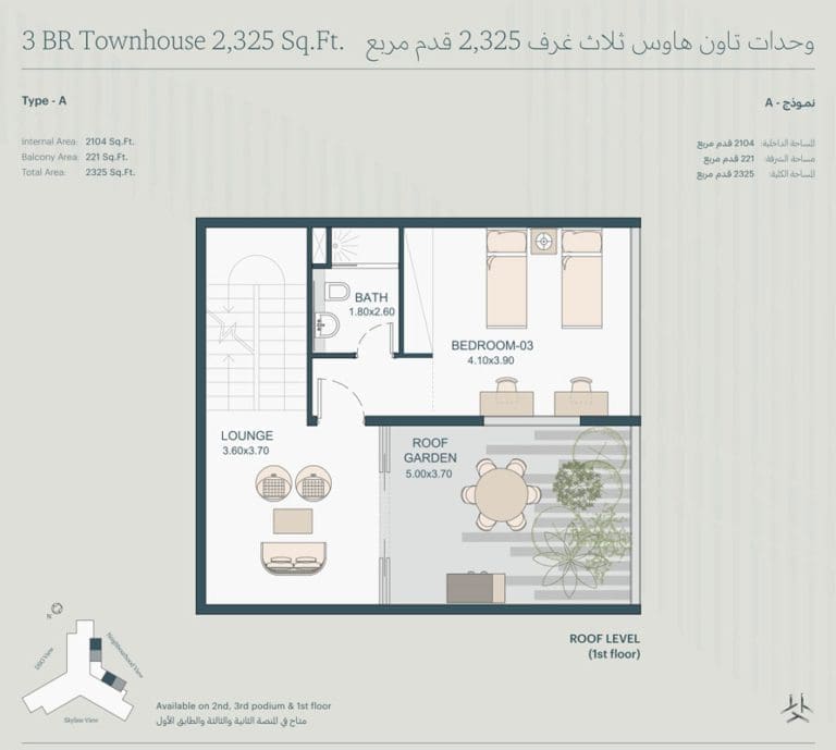 Deyaar Tria 3 Bedroom Townhouse Type A Roof Level Floor Plans