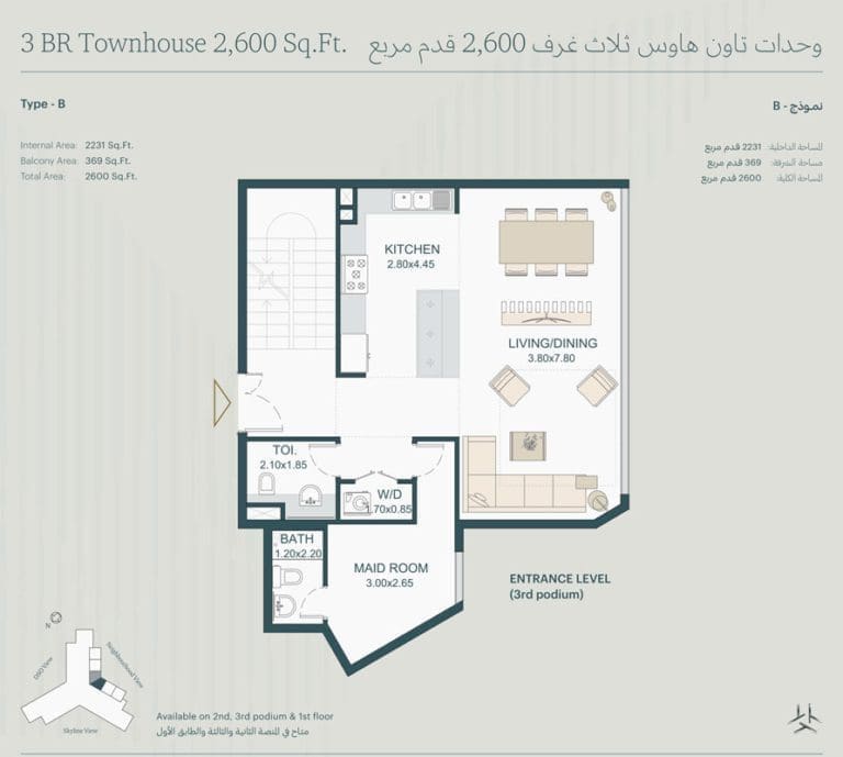 Deyaar Tria 3 Bedroom Townhouse Type B Entrance Level Floor Plans