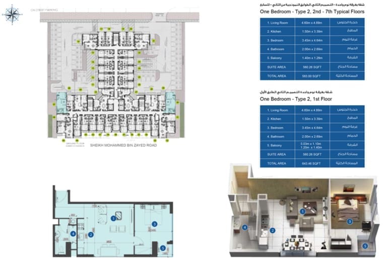 Azizi Pearl 1 Bedroom Apartment Type 2 Floor Plan