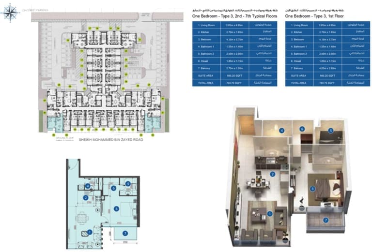 Azizi Pearl 1 Bedroom Apartment Type 3 Floor Plan