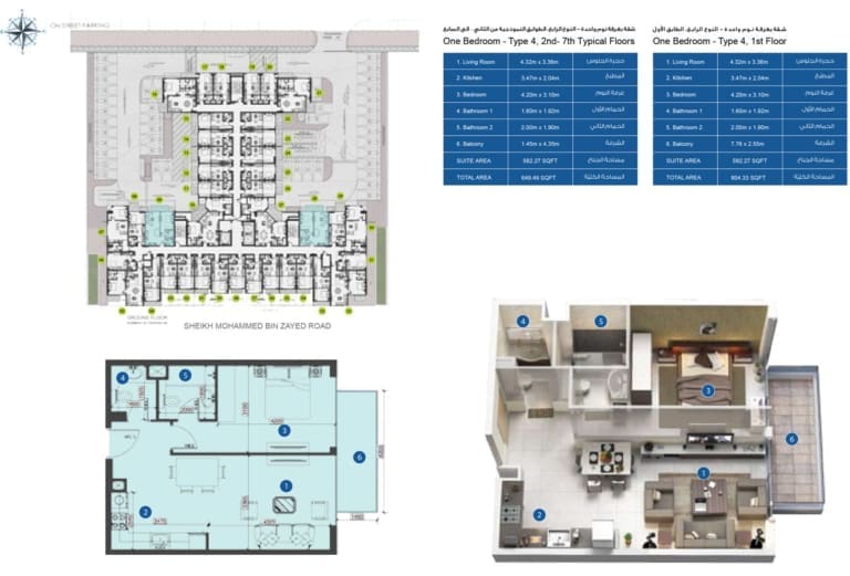 Azizi Pearl 1 Bedroom Apartment Type 4 Floor Plan