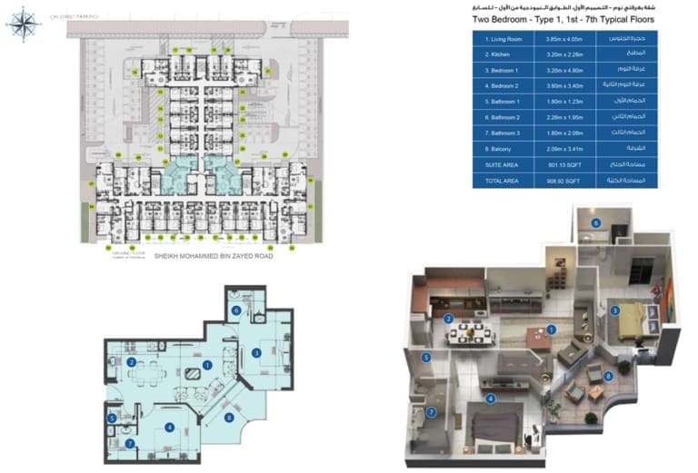 Azizi Pearl 2 Bedroom Apartment Type 1 Floor Plan