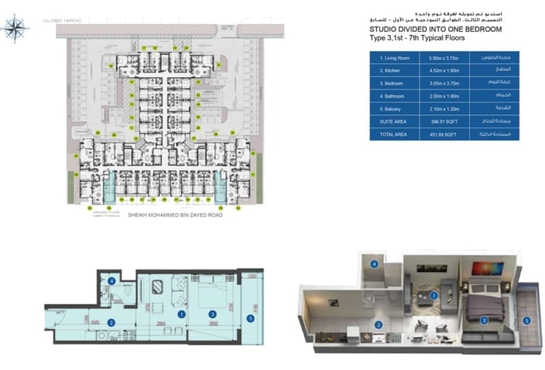 Azizi Pearl Studio Divided to 1 Bedroom Apartment Type 3 Floor Plan