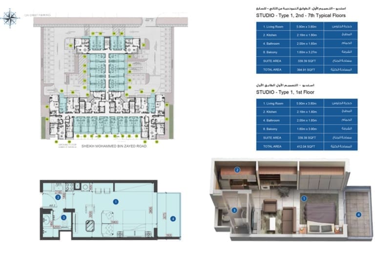 Azizi Pearl Studio Apartment Type 1 Floor Plan