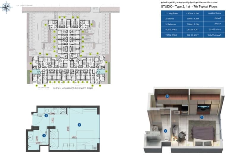 Azizi Pearl Studio Apartment Type 2 Floor Plan