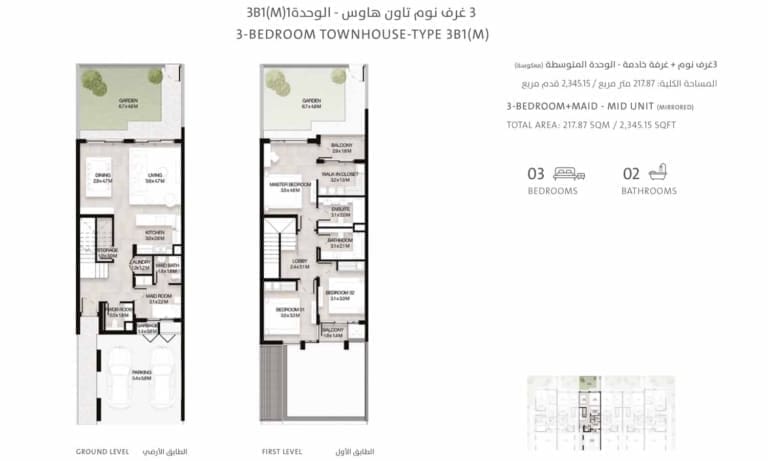 Mudon Al Ranim Phase 7 – 3 Bedroom Townhouse Type 3B1-M Floor Plan