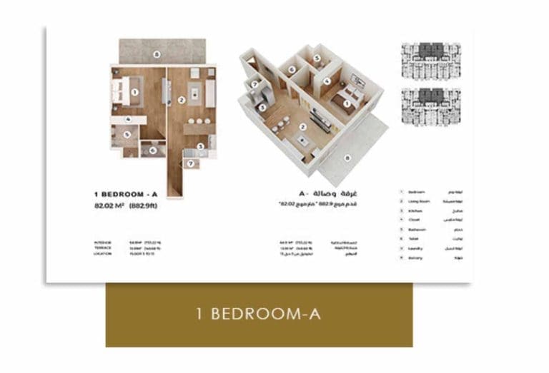 Q Gardens Lofts 1 Bedroom Apartment Type A Floor Plans