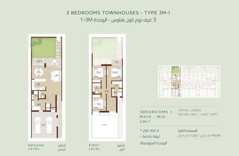 La Rosa 3 Bedroom Townhouse Type 3M 1 Floor Plan
