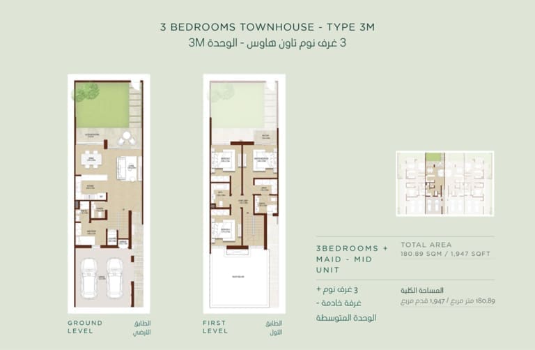 La Rosa 3 Bedroom Townhouse Type 3M Floor Plan