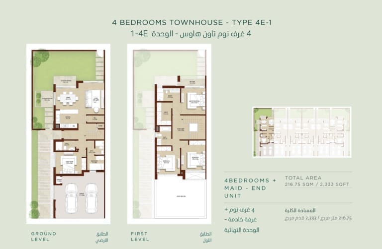 La Rosa 4 Bedroom Townhouse Type 4E 1 Floor Plan