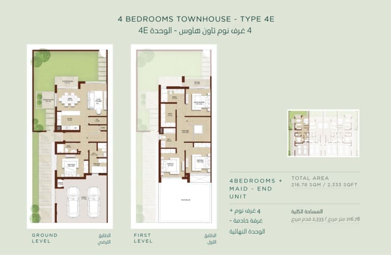 La Rosa 4 Bedroom Townhouse Type 4E Floor Plan