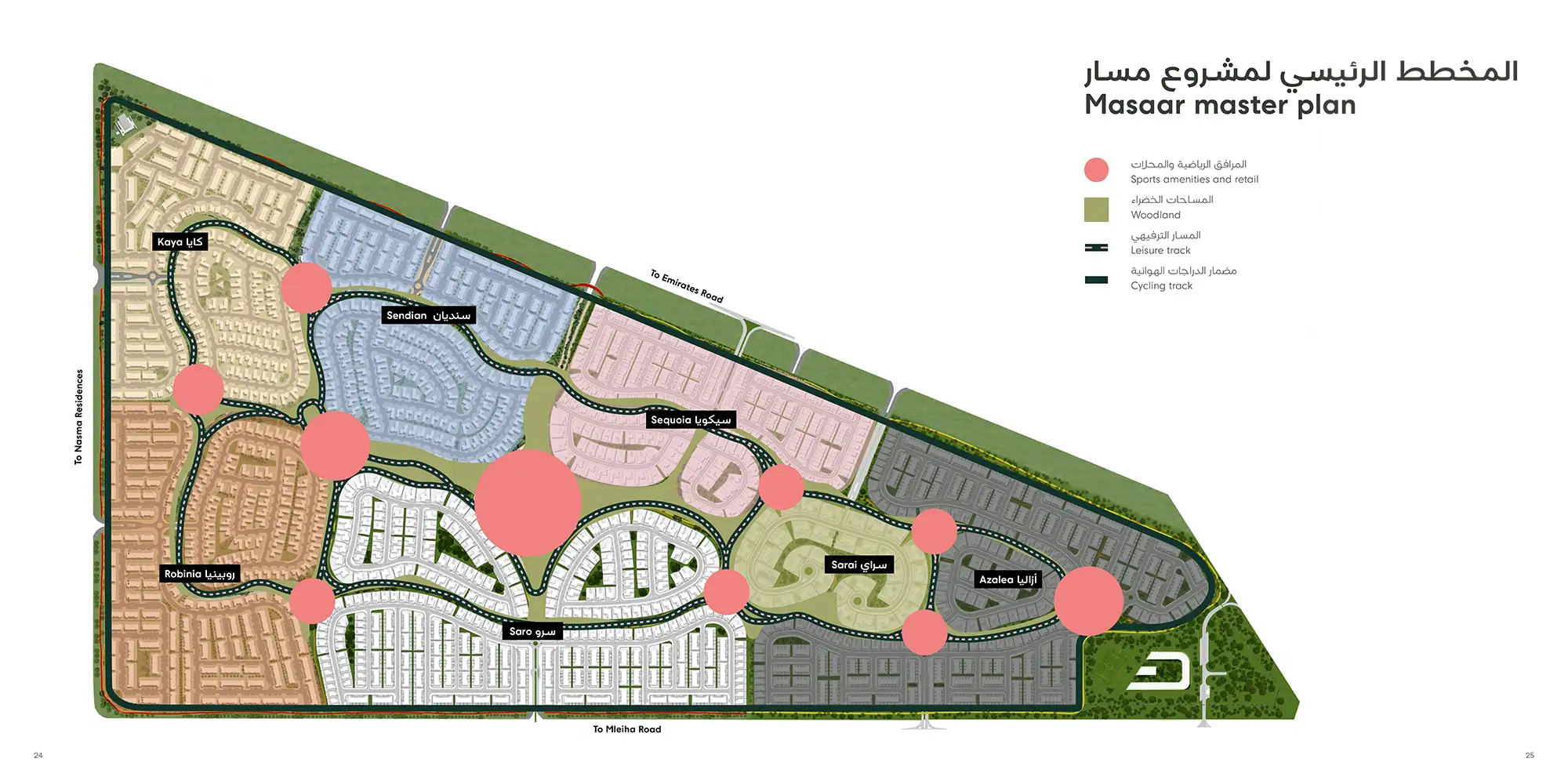 Saro at Masaar Master Plan