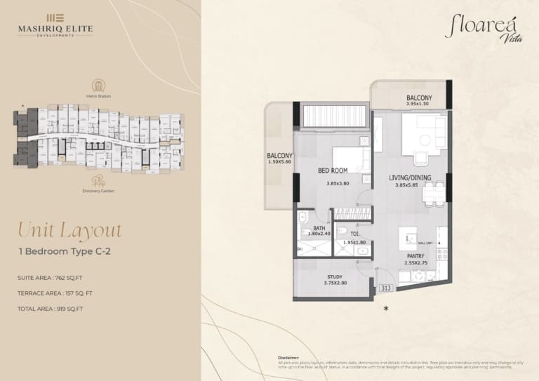 Floarea Vista 1 Bedroom Apartment Type C-2 Floor Plan