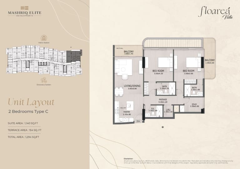 Floarea Vista 2 Bedroom Apartment Type C Floor Plan