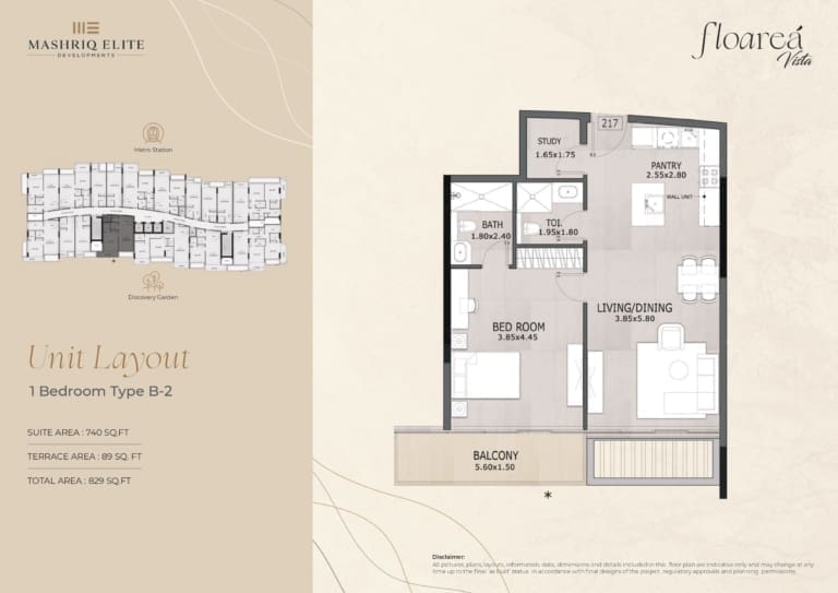 Floarea Vista 1 Bedroom Apartment Type B-2 Floor Plan