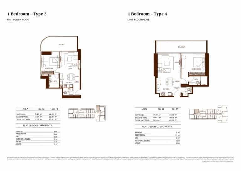Binghatti Hillviews 1 Bedroom Apartment Type 03 & 04 Floor Plan
